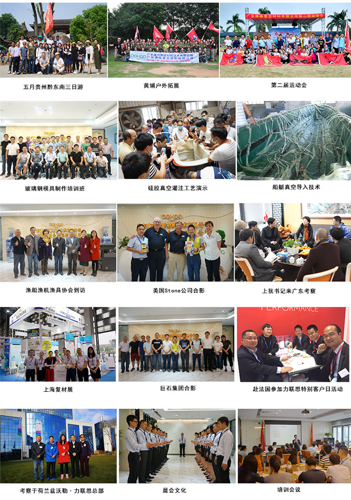 廣東博皓通過舉辦培訓(xùn)班、工藝演示、戶外拓展等多項(xiàng)活動(dòng)帶動(dòng)品牌發(fā)展，實(shí)現(xiàn)活動(dòng)傳播力在廣度和深度的延伸。