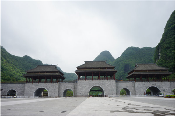 賞華夏大地，游多彩貴州-－2021年廣東博皓快樂行-7