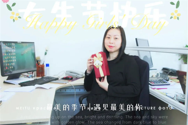 廣東博皓 女神節(jié)丨愿你芳華自在，愿你笑靨如花     -5