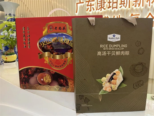 濃情端午，你最[粽]要！廣東博皓祝大家端午安康     -3