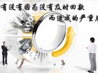 【博皓課堂】回款比銷售更重要！業(yè)務(wù)員應(yīng)有的正確回款心態(tài)！