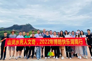 2022旅行日記丨山靈水秀人文奇，博皓快樂(lè)湖南行