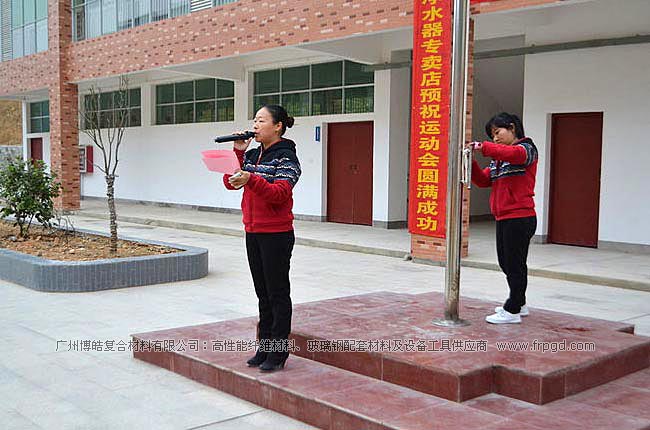 廣州博皓捐贈上猶縣特殊教育學(xué)校師生校服