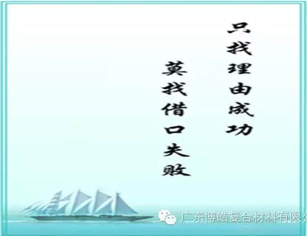【博皓感悟】團(tuán)隊(duì)中的八類乞丐：你不改變，誰也救不了你！-6