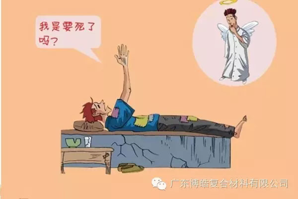 你不重視自己的身體健康